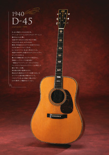 1940d-45_1.jpg
