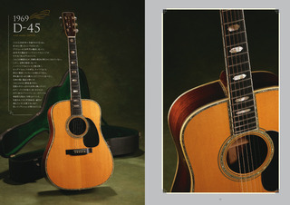 1969d-45_1.jpg