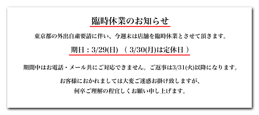 20200329_notice.jpg