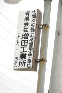 DSC00256.jpg