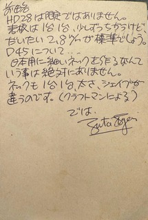 IMG_4069.jpeg