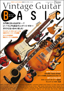VGBcover.jpg