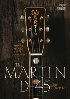 martind-45_cover.jpg